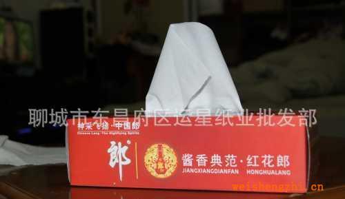 定做廣告盒抽面巾紙,廣告紙杯。