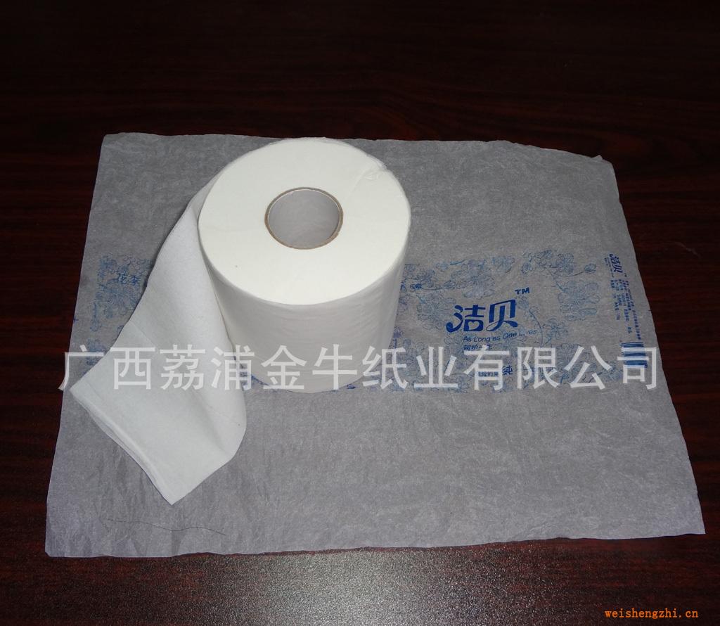 誠(chéng)招臨桂縣潔貝牌衛(wèi)生卷紙代理經(jīng)銷商