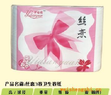 廠家直銷供應(yīng)多種高品質(zhì)高質(zhì)量的卷筒衛(wèi)生紙品質(zhì)保證價(jià)格合理