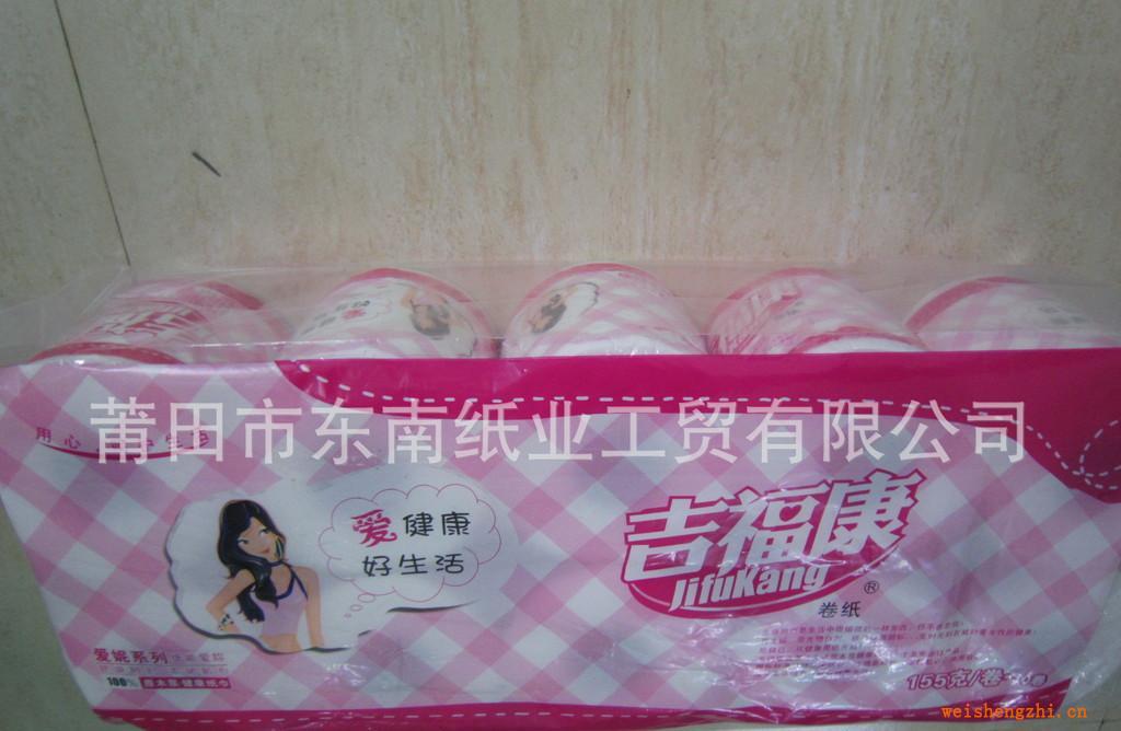 供應(yīng)中國(guó)風(fēng)卷紙生活用紙衛(wèi)生紙(圖)