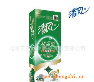 清風(fēng)282段三層10?？招木砑埥鸺t葉