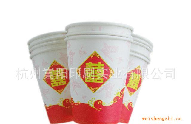 批發(fā)供應(yīng)9盎司一次性囍字紙杯超市專賣環(huán)?？Х燃埍?/></a>
<ul><li><a href=