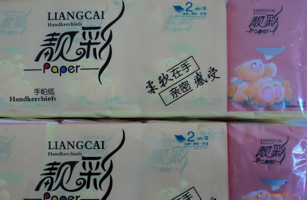 河北滿城靚彩手帕紙，紙巾批發(fā)