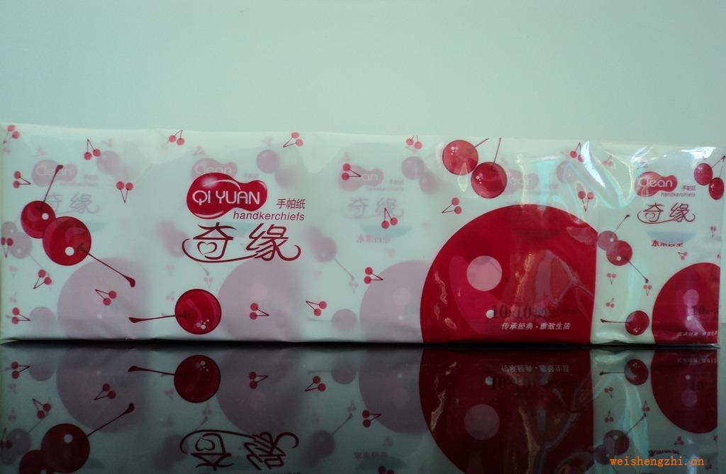 新品上市，奇緣手帕紙專業(yè)批發(fā)！?。?/></a>
<div><a href=