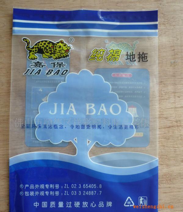 全國(guó)銷售來電詳談價(jià)格優(yōu)惠復(fù)合袋
