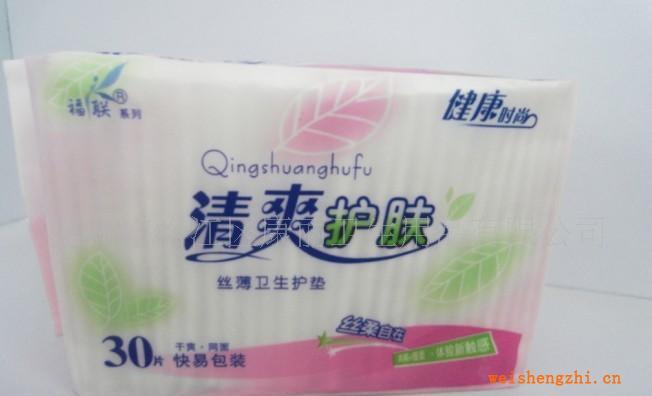 供應(yīng)清爽護膚護墊30片網(wǎng)衛(wèi)生巾