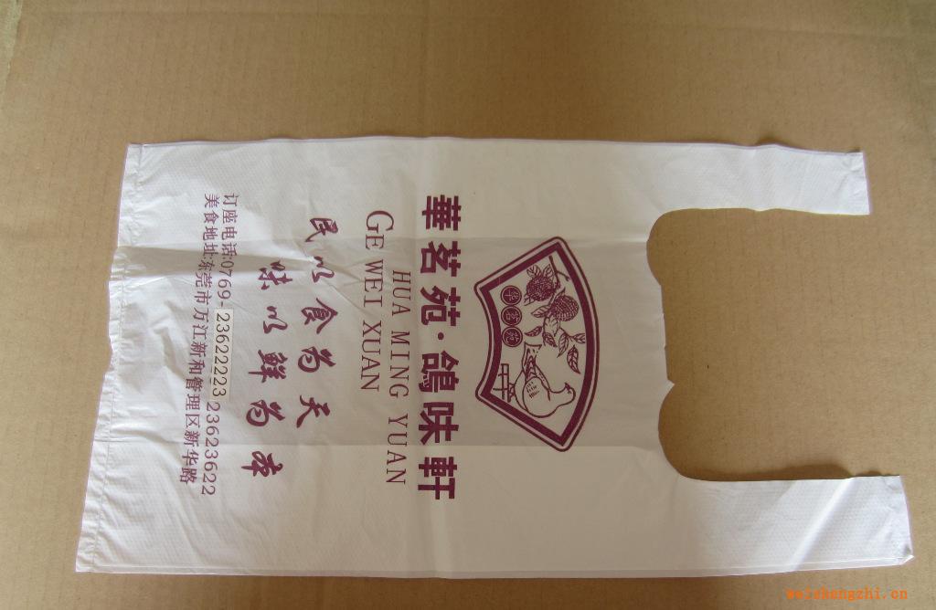 【廠家直銷】膠袋，購物袋，酒店打包膠袋，可定制印刷LOGO
