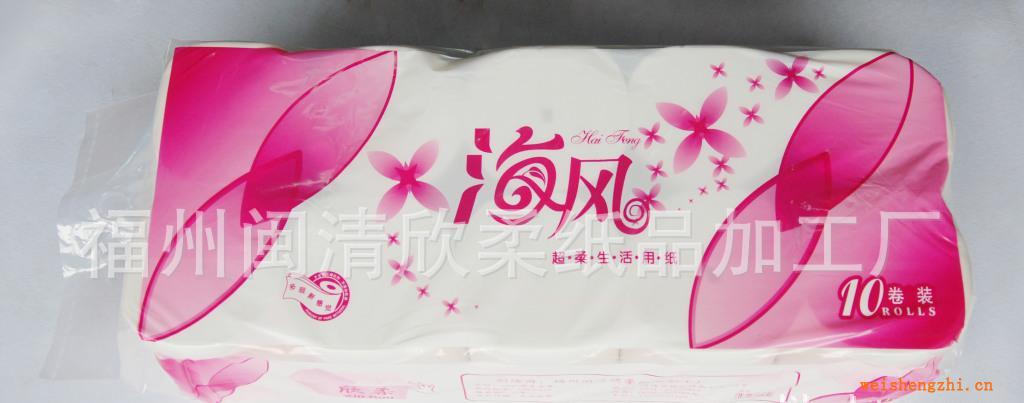 欣柔卷紙100%原生木漿衛(wèi)生紙、筒紙