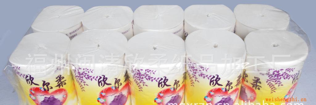 供應(yīng)、批發(fā)欣柔卷紙實芯卷筒紙衛(wèi)生紙熱銷