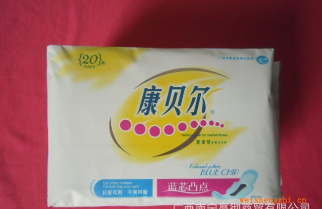 供應藍芯凸點衛(wèi)生巾