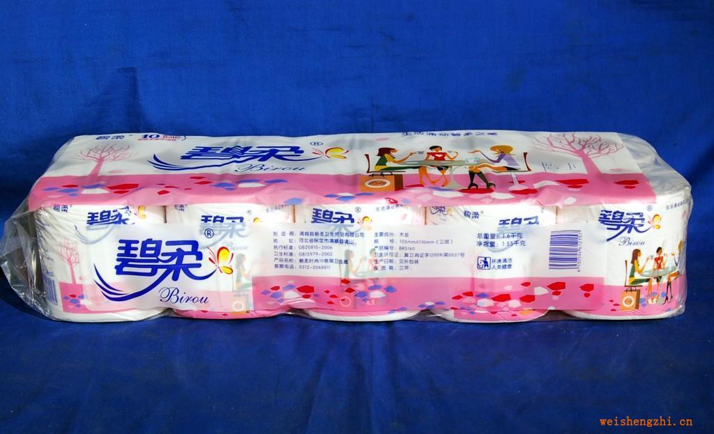 保定造紙廠誠招衛(wèi)生紙生活用紙代理加盟經銷商