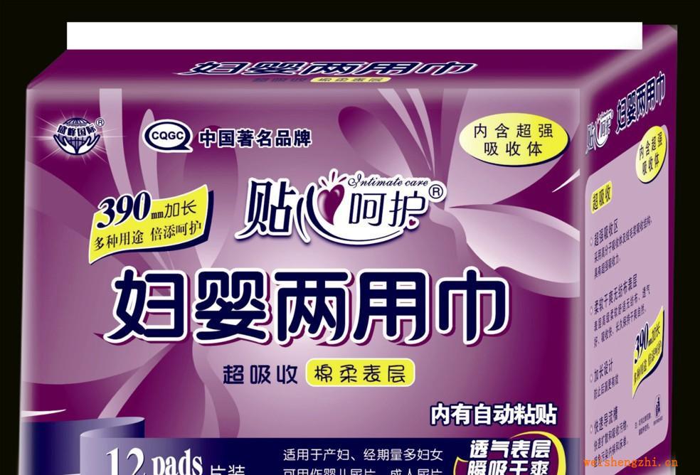 廠家直銷《貼心呵護(hù)系列》12片390mm婦嬰兩用巾