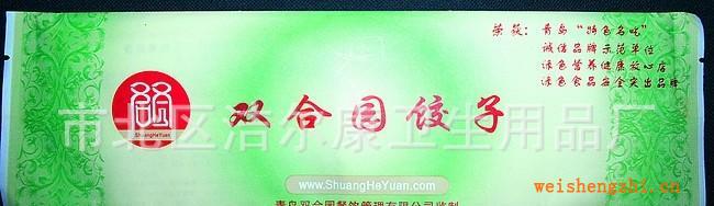 長期供應(yīng)飯店三件套紙包（含筷子，紙巾，濕巾），質(zhì)量保證