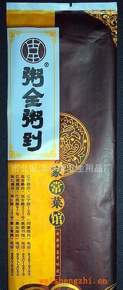 長期定做酒店三件套紙包（含筷子，紙巾，濕巾）高質(zhì)量紙包