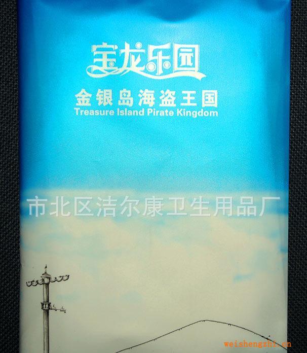 廠家長期供應(yīng)宣傳紙包，錢夾式紙包，優(yōu)質(zhì)紙巾