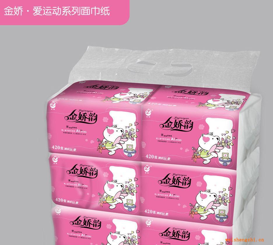 金嬌韻[愛運(yùn)動(dòng)]420張抽紙135【熱賣】