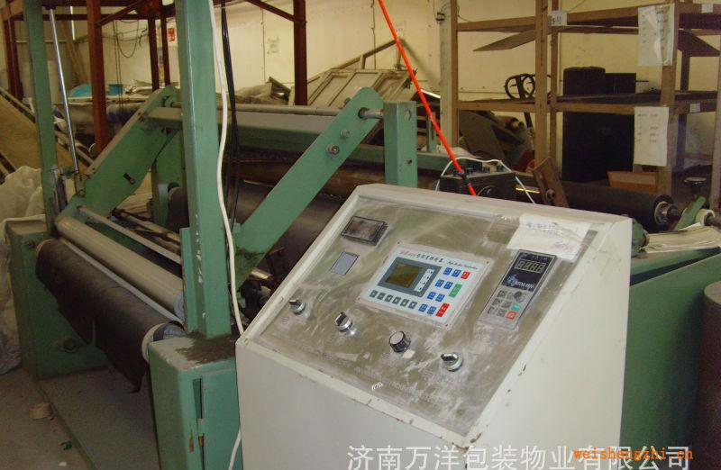 無塵紙、無紡布放卷收卷虛線點斷機