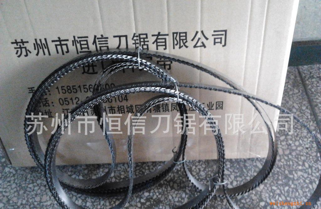 【批發(fā)供應】切割epe包裝棉刀片|不開鋸路細鋸齒鋸條