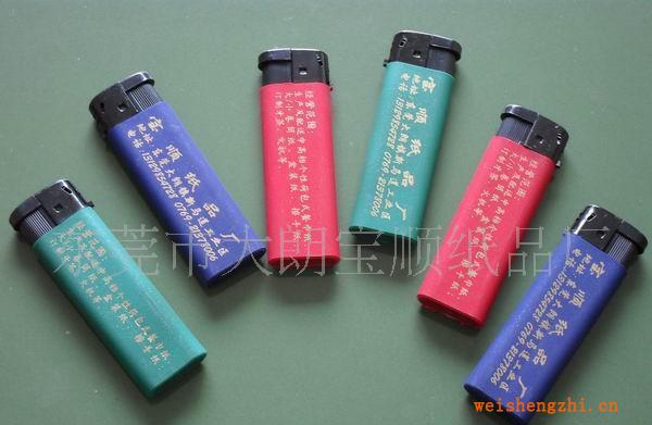 【低價(jià)特賣優(yōu)質(zhì)】廣告磨砂打火機(jī)
