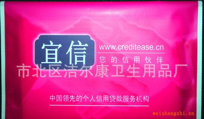 廠家批量供應(yīng)宣傳紙包，優(yōu)質(zhì)紙巾