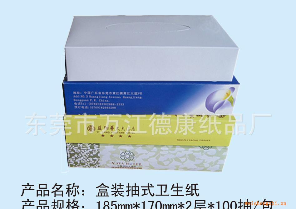 供應(yīng)紙巾：100抽盒裝抽紙，軟抽抽紙，荷包紙巾，卷紙！