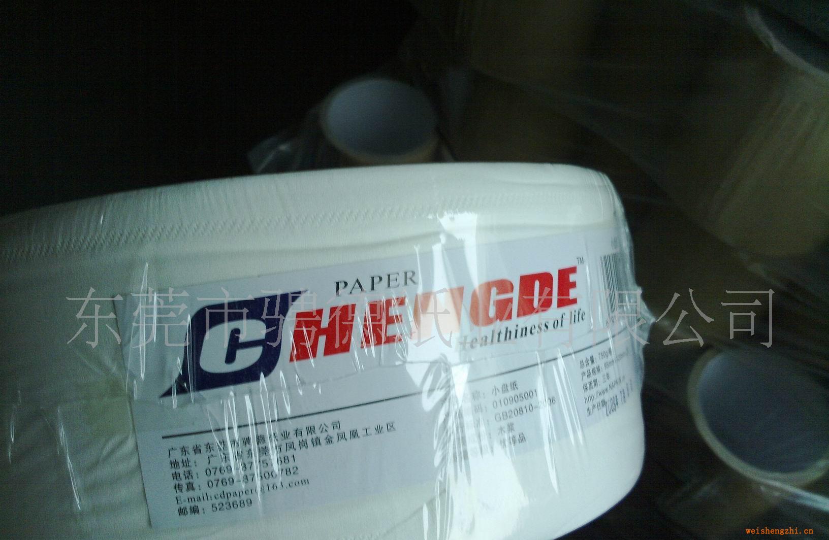 [廠家直銷]生活用紙(大卷紙)：質(zhì)量保證：歡迎定購。