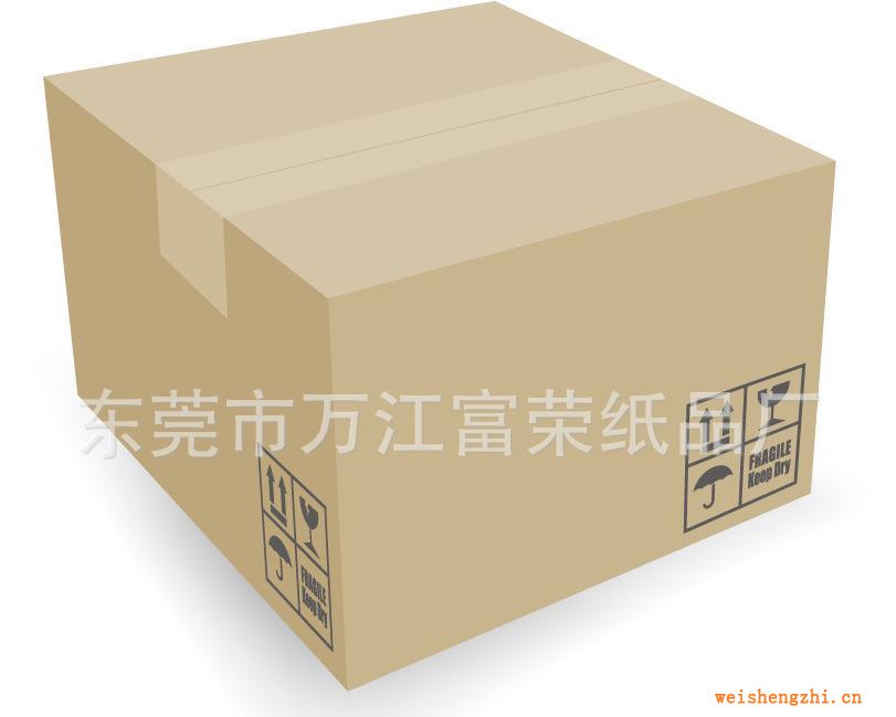 特大紙箱，五層紙箱，三層紙箱，瓦楞紙箱，紙箱
