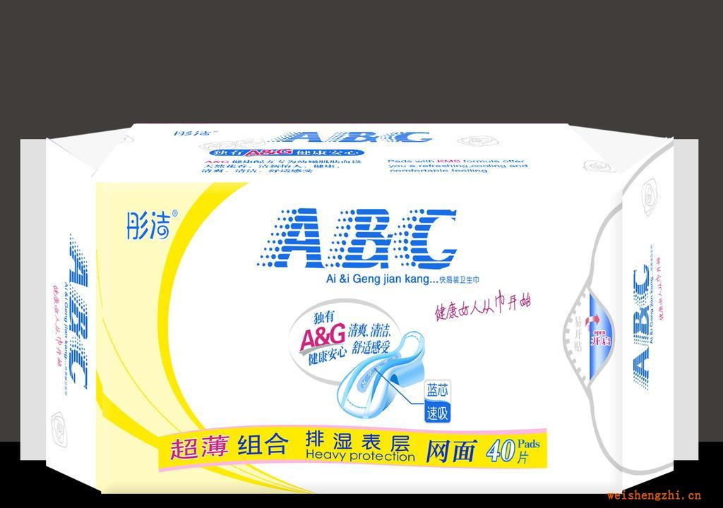 批發(fā)衛(wèi)生巾-彤潔ABG系列-超薄日用20片