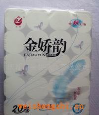 【優(yōu)質(zhì)供應(yīng)】金嬌韻20卷無(wú)芯衛(wèi)生紙【廠家直供】