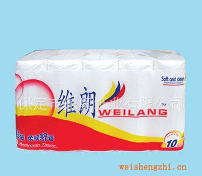 廠家提供維朗卷紙系列衛(wèi)生紙原紙供應(yīng)