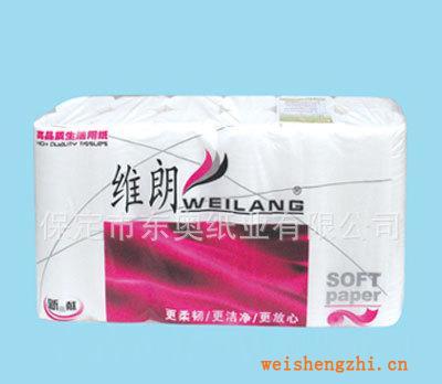廠家供應維朗卷紙系列原生衛(wèi)生紙原紙