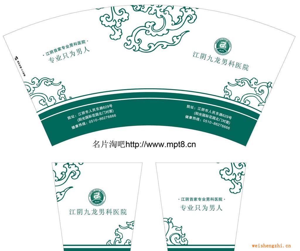 【100%信譽(yù)】廠家專業(yè)生產(chǎn)單位公司一次性紙杯！