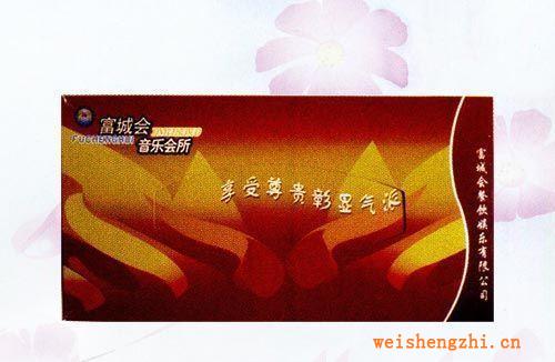 【紙巾廠家】專(zhuān)業(yè)定做娛樂(lè)ktv/200抽/盒裝抽紙/清風(fēng)抽紙/紙巾盒
