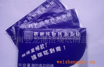專業(yè)印刷定做各種荷包紙巾,單錢包紙巾，價(jià)格優(yōu)惠