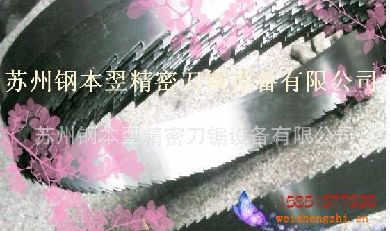 【高品質，低價格盡在鋼本翌刀鋸】專業(yè)批發(fā)125*1.15木工帶鋸條
