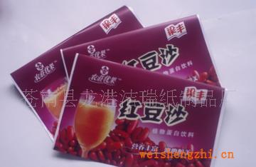供應(yīng)荷包紙巾，單錢包紙巾，紙巾廠家