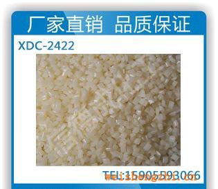 鋁箔熱熔膠，封口膠