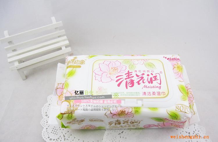 康戀濕巾清花潤濕巾80片啟封裝簡裝濕巾批發(fā)潔膚清潔濕巾批發(fā)