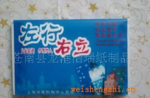 供應(yīng)紙巾，廣告紙巾，價(jià)格低廉，質(zhì)量保證