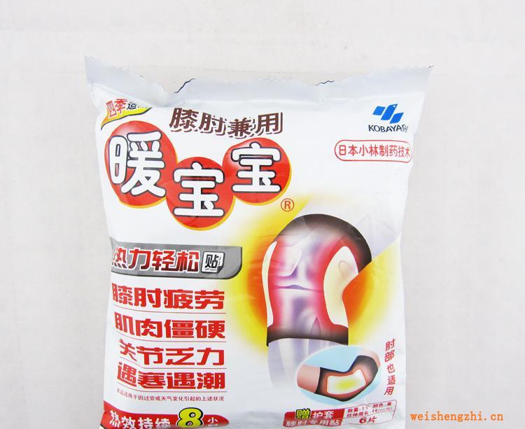 正品上海小林暖寶寶膝肘貼護(hù)膝/肘熱力輕松貼膝肘專用暖貼批發(fā)