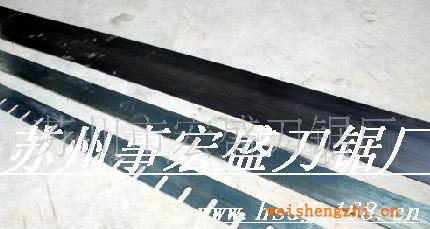 (鋒利耐磨）廠家直銷批發(fā)供應(yīng)優(yōu)質(zhì)刮刀,鋸骨機專用鋸條