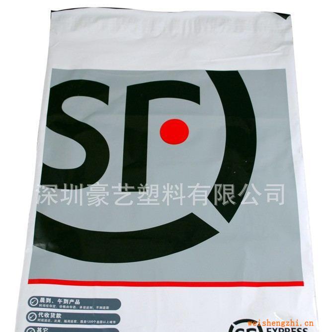【廠家直銷】供應快遞袋，快遞包裝袋，快遞專用包裝袋
