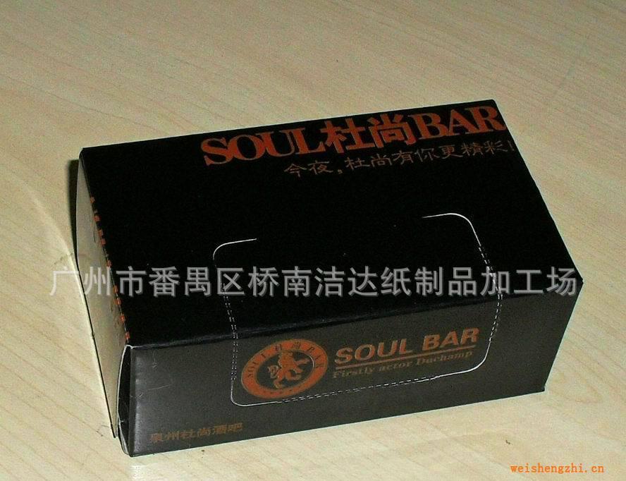 廣告紙巾,面巾紙（盒裝紙，盒裝面紙，軟抽面巾紙，軟抽面紙
