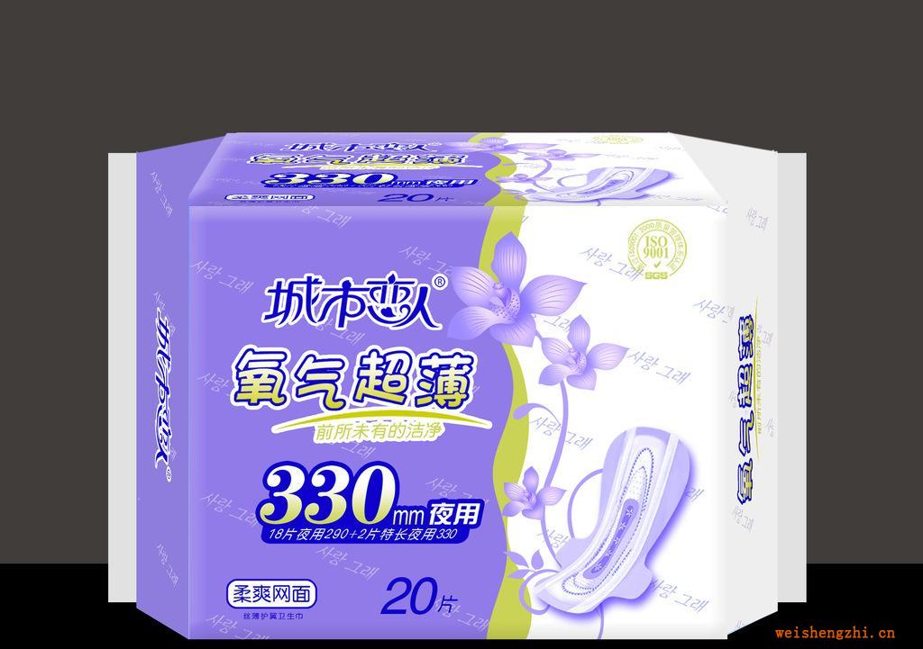 供應(yīng)衛(wèi)生巾-城市戀人20片夜用、組合，10片夜用