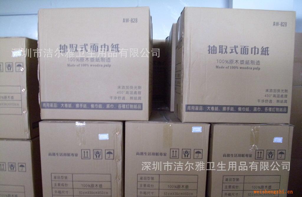 酒店，物業(yè)，商用面巾紙，軟抽紙，臺面抽紙，紙巾，手抽紙