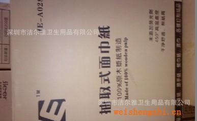 白包軟抽紙，簡易包裝軟抽紙，手抽紙，紙巾，衛(wèi)生紙