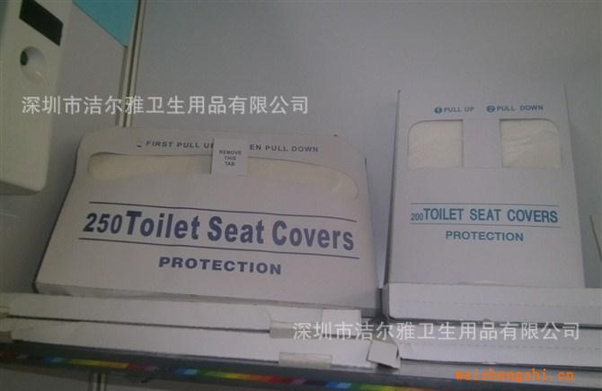 純木漿馬桶坐墊紙，一次性馬桶紙，純木漿馬桶座廁紙