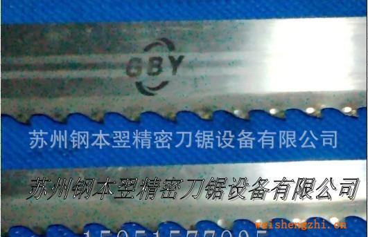 批發(fā)供應40寬木工合金帶鋸條/排屑快，切割更鋒利