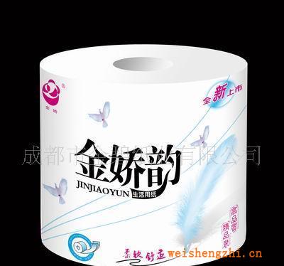 【工廠直供】金嬌韻小卷紙【量大從優(yōu)、歡迎惠顧】