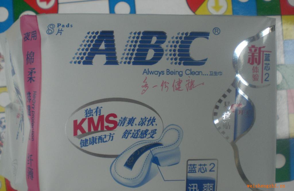 2012新款特價(jià)促銷(xiāo)：ABC衛(wèi)生巾K12量大從優(yōu)